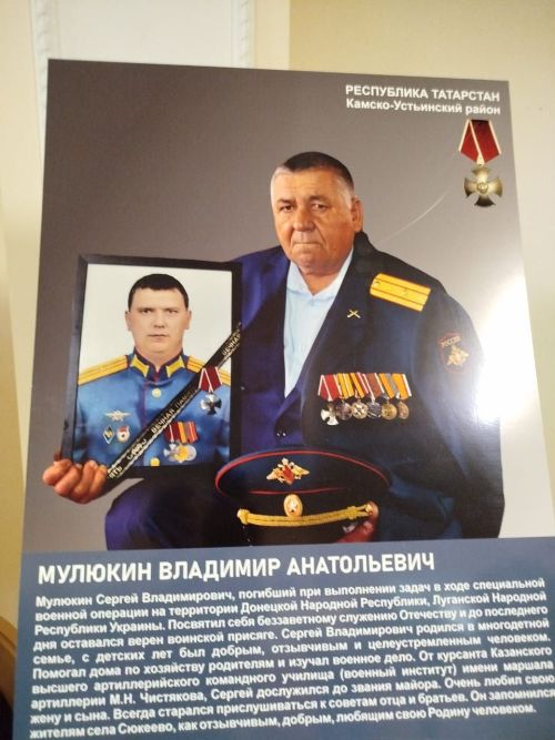 В Камском Устье - фотовыставка героев нашего времени