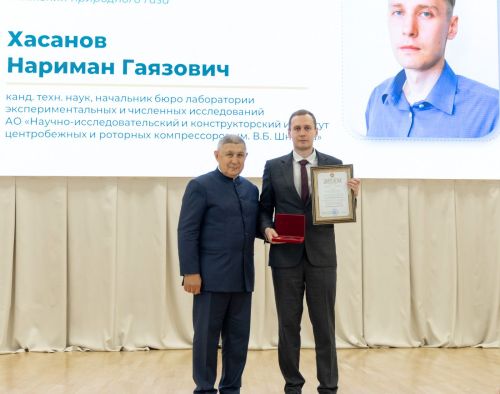 Якташыбыз Татарстан Дәүләт премиясе белән бүләкләнде