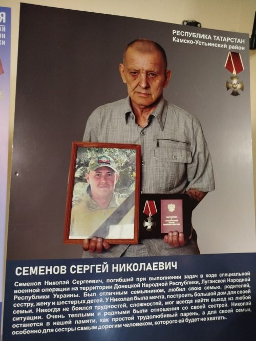 В Камском Устье - фотовыставка героев нашего времени
