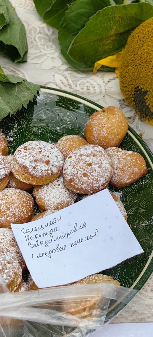 С медовым вкусом сегодня прошел праздник в Теньках
