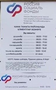Более 100 тысяч татарстанских семей с детьми получают единое  пособие