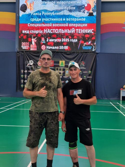 Участники  СВО из Камского Устья соревнуются в настольном теннисе