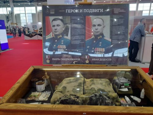 Делегация из Камского Устья на международном форуме