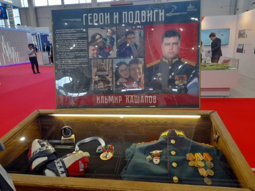 Делегация из Камского Устья на международном форуме