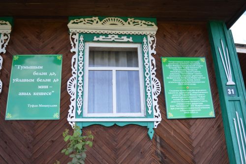 Три дня в Камском Устье будут посвящены Туфану Миннуллину