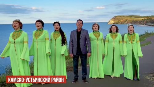 Камскоустьинцы песней славят край родной