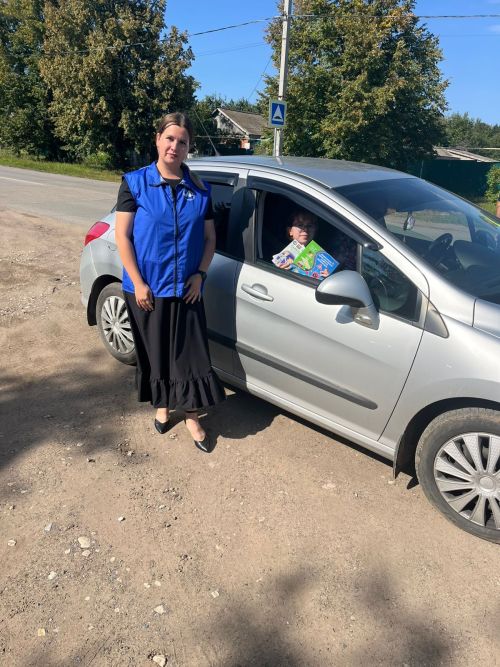 День знаний для взрослых и родителей