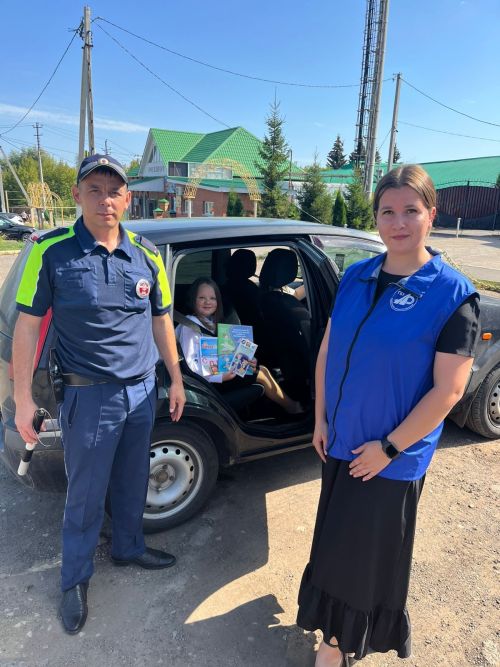 День знаний для взрослых и родителей