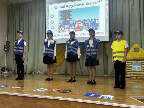 В Камском Устье наградили победителей конкурса агитбригад «Давай дружить, дорога!»