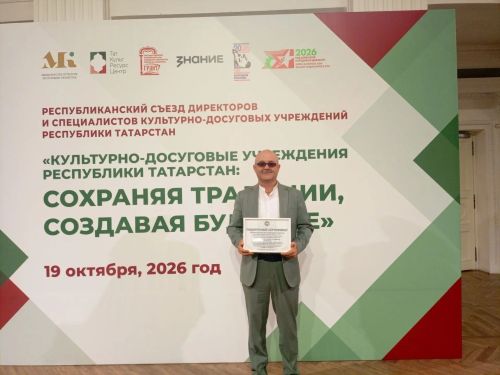 Заведующий Староказеевским сельским клубом получил высокую награду