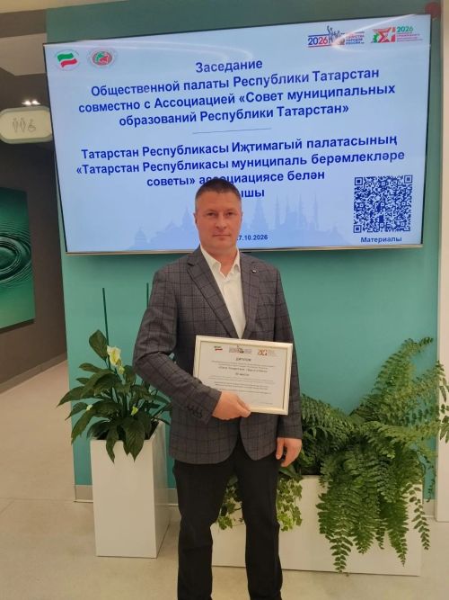 Камско-Устьинский гипсовый рудник вошел в число победителей республиканского конкурса