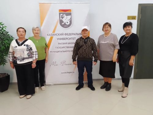 Руководители ТОС района повышают квалификацию
