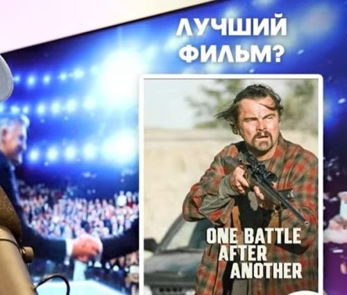 «Оскар» ның алты номинациясе Пол Андерсон фильмына бирелде