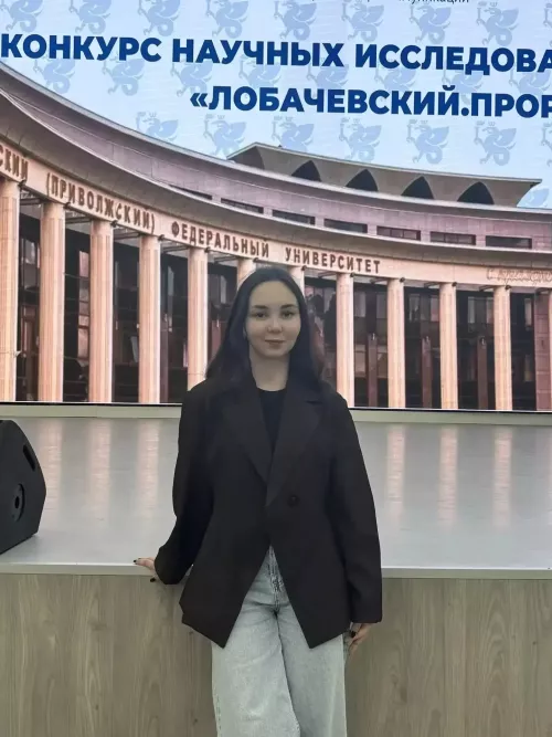 Ученица из Камского Устья отличилась на конкурсе Казанского федерального университета