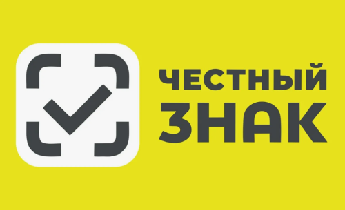 В Татарстане на 40% выросло число предпринимателей в системе «Честный Знак»