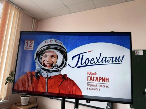 Как в школах Камско-Устьинского района прошла «Неделя космоса»
