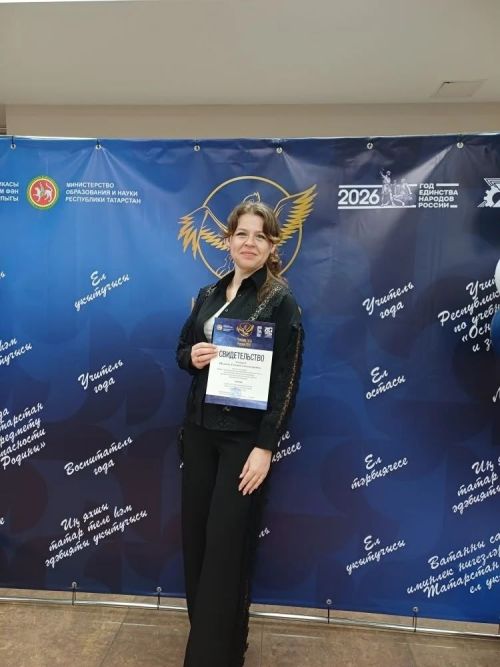 Татьяна Шулаева: “Педагог – гомуми хәрәкәтнең әйдәүчесе, ә балалар – безнең киләчәгебез”