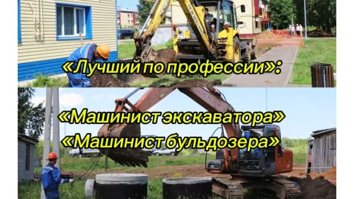 В Татарстане пройдет региональный этап Всероссийского конкурса профмастерства