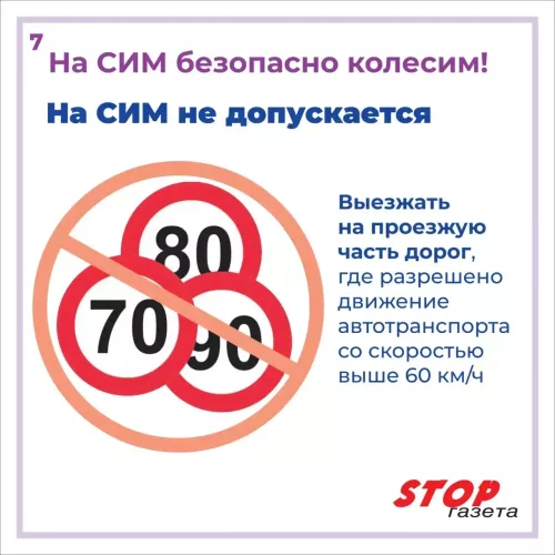 Главные правила, которые спасают жизнь и здоровье
