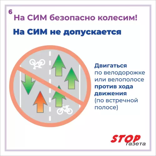 Главные правила, которые спасают жизнь и здоровье