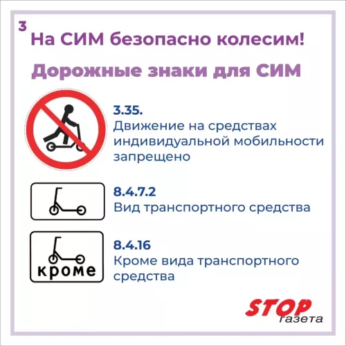 Главные правила, которые спасают жизнь и здоровье