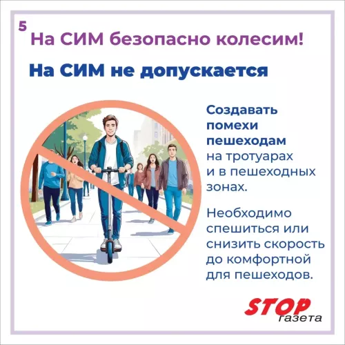 Главные правила, которые спасают жизнь и здоровье