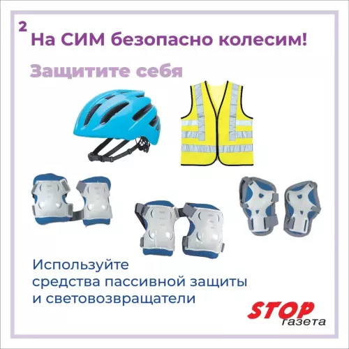 Главные правила, которые спасают жизнь и здоровье