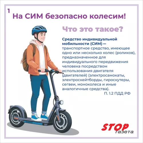 Главные правила, которые спасают жизнь и здоровье