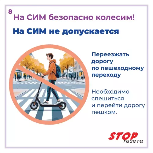 Главные правила, которые спасают жизнь и здоровье