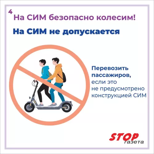 Главные правила, которые спасают жизнь и здоровье
