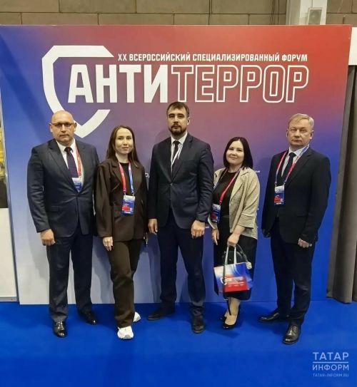 Татарстан на форуме «Антитеррор-2026»: как республика выстраивает систему безопасности