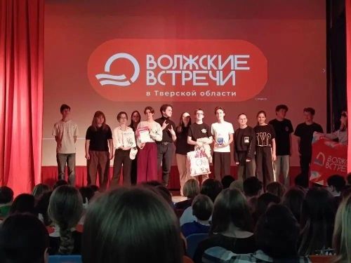 Волжские встречи: открой в себе профессионала!