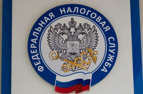 Заплати налоги и отдыхай спокойно!