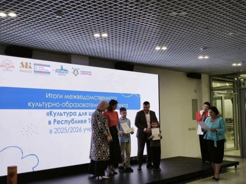 Победителей проекта «Культура для школьников» наградили в Казани