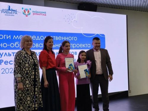 Победителей проекта «Культура для школьников» наградили в Казани