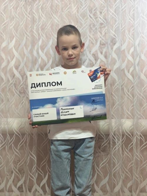 Самый юный участник компьютерного многоборья живет в Камском Устье