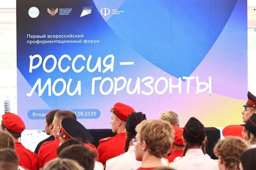 Татарстан на карте профориентации: путь к победе на всероссийской премии «Россия – мои горизонты» 2026