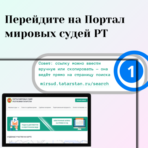 Штраф на «Госуслугах»: за что он начислен и как действовать дальше