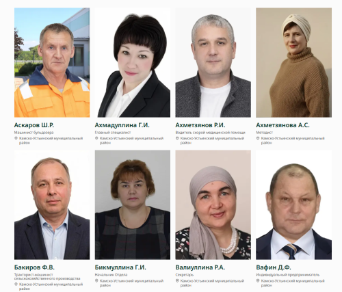 Имена более 50 камскоустьинцев попали на электронную Доску почета республики
