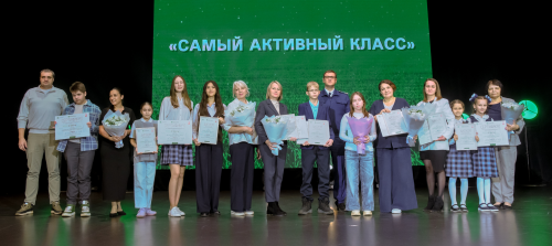 В Татарстане дан старт новому сезону конкурса «Школьный экопатруль»
