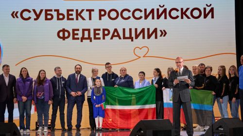 Татарстан в финале премии #МЫВМЕСТЕ: три проекта республики поборются за победу