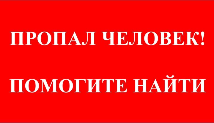 В Тетюшском районе пропал мужчина