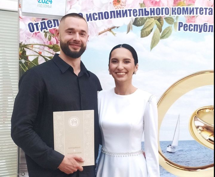 В Камском Устье зарегистрирована новая семья