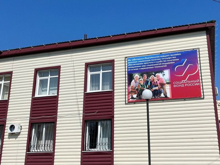 500 электронных сертификатов выдали инвалидам Камско-Устьинского района для приобретения ТСР