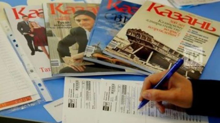 В соцсети запустили флешмоб по подписке на журнал «Казань»