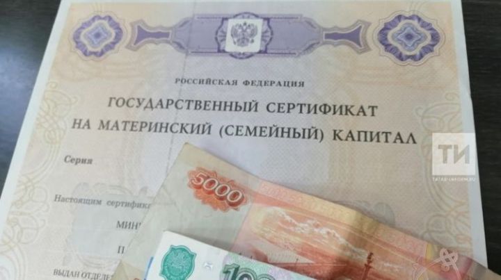 Татарстан планирует потратить 13 млрд рублей на выплату материнского капитала