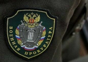 В&nbsp;&nbsp;военной прокуратуре Казанского гарнизона работает консультационно-правовой пункт