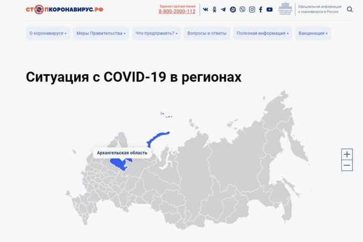 В 47 регионах России посетители не смогут попасть в ТЦ, МФЦ, спорт и госучреждения без QR-кода