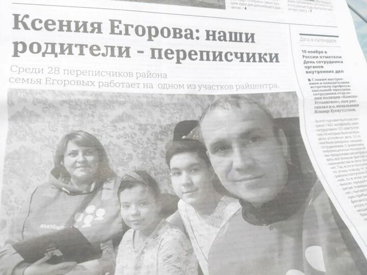 Глава Татарстанстата поблагодарила журналистов за активное освещение переписи