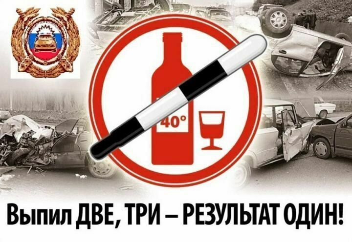 Итоги субботнего рейда на пьяных водителей в Камском Устье